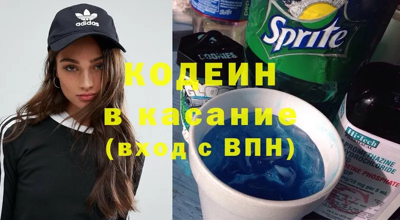 Codein Purple Drank  что такое   Чехов 