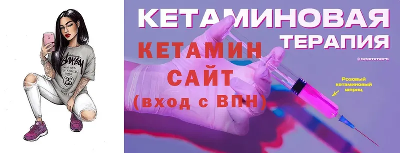 Кетамин ketamine  купить наркотики сайты  Чехов 