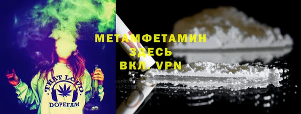 mdma Богородск