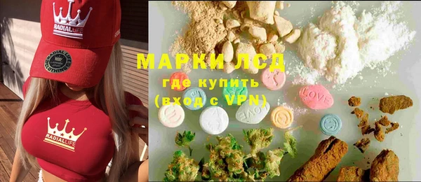 mdma Богородск