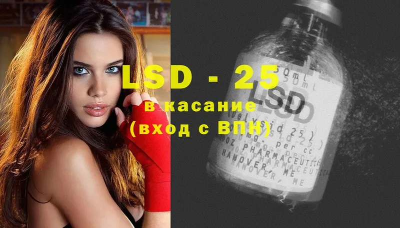 закладка  Чехов  LSD-25 экстази ecstasy 