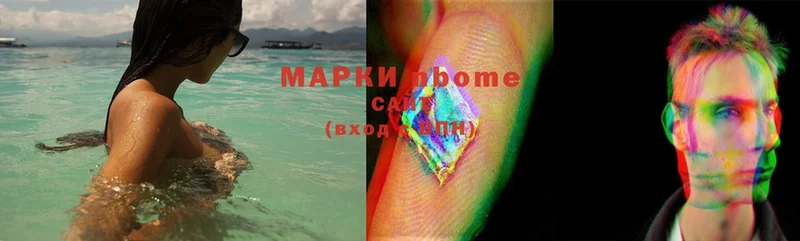 купить закладку  Чехов  Марки N-bome 1,8мг 